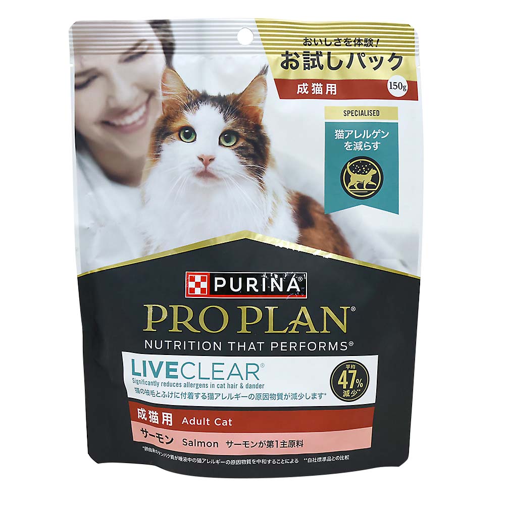 リブクリア成猫サーモン　１５０ｇ