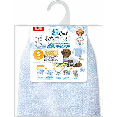 超ＣＯＯＬお散歩ベストＳ