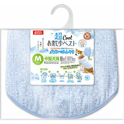 超ＣＯＯＬお散歩ベストＭ