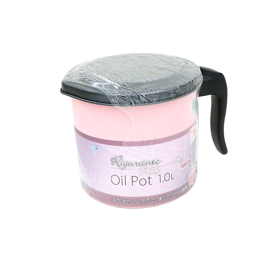 リグランテピンク オイルポット1.0L
