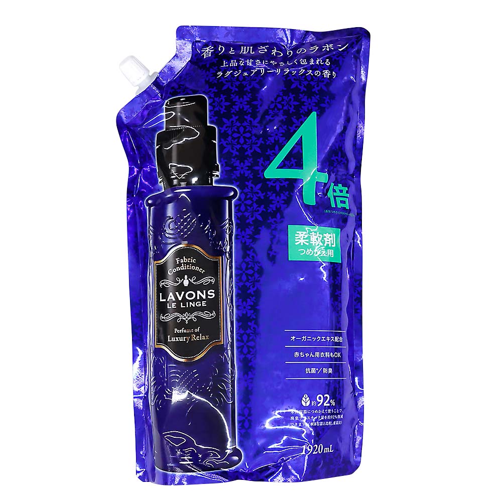 ラ・ボン柔軟剤詰替リラックス大容量４倍　１９２０ml