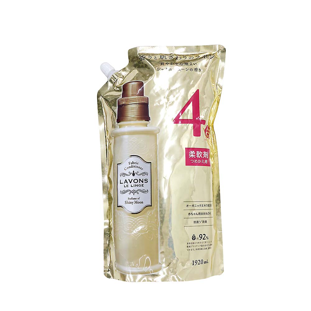 ラボン柔軟剤詰替シャイニームーン大容量４倍　１９２０ml