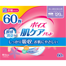 ポイズ肌ケアパッド 多い時も安心用 超お徳パック　60枚