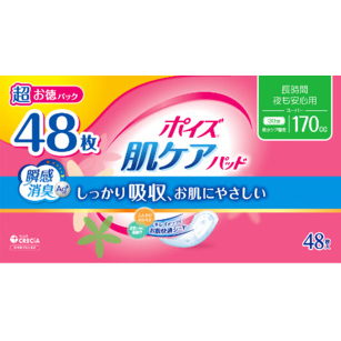 ポイズ肌ケアパッド 長時間･夜も安心用 超お徳P　48枚