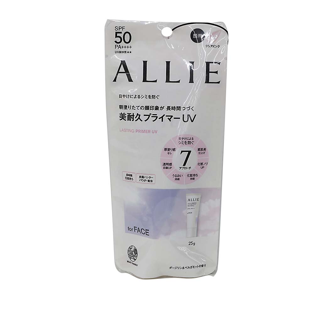 アリィー　クロノビューティ　ラスティングプライマーＵＶ　２５ｇ