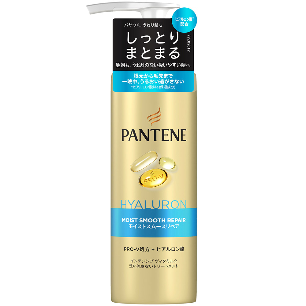 パンテーン　モイストスムースリペア　インテンシブウ゛ィタミルク　１２５ml
