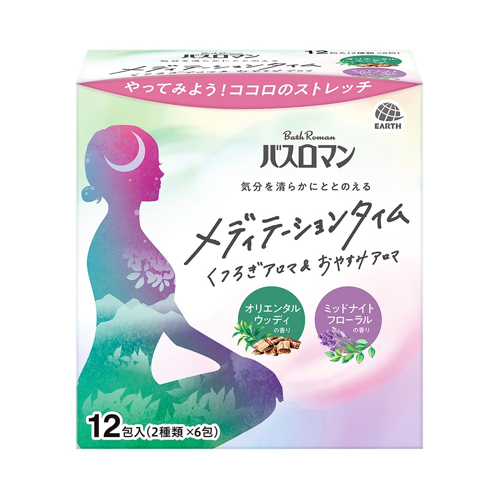 バスロマン メディテーションタイムくつろぎアロマ＆おやすみアロマ　12包入