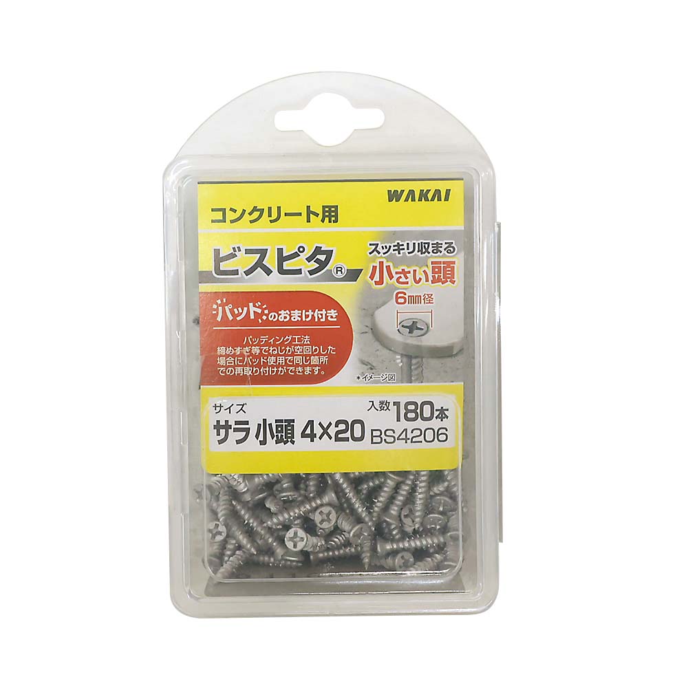（ＶＰ）ビスピタ　サラ小頭　Ｄ＝６　４Ｘ２０ｍｍ　１８０本