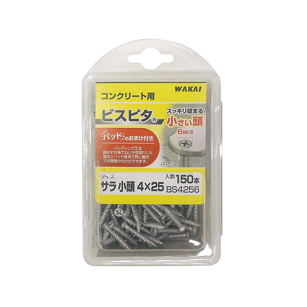 （ＶＰ）ビスピタ　サラ小頭　Ｄ＝６　４Ｘ２５ｍｍ　１５０本