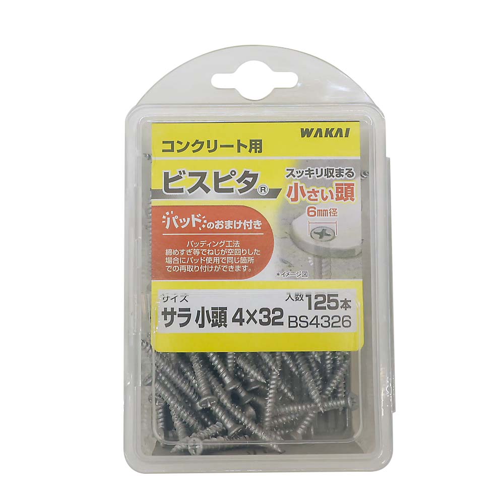 （ＶＰ）ビスピタ　サラ小頭　Ｄ＝６　４Ｘ３２ｍｍ　１２５本
