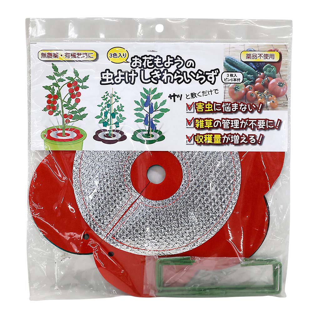 お花もようの 虫よけしきわらいらず　3枚入ピン付き