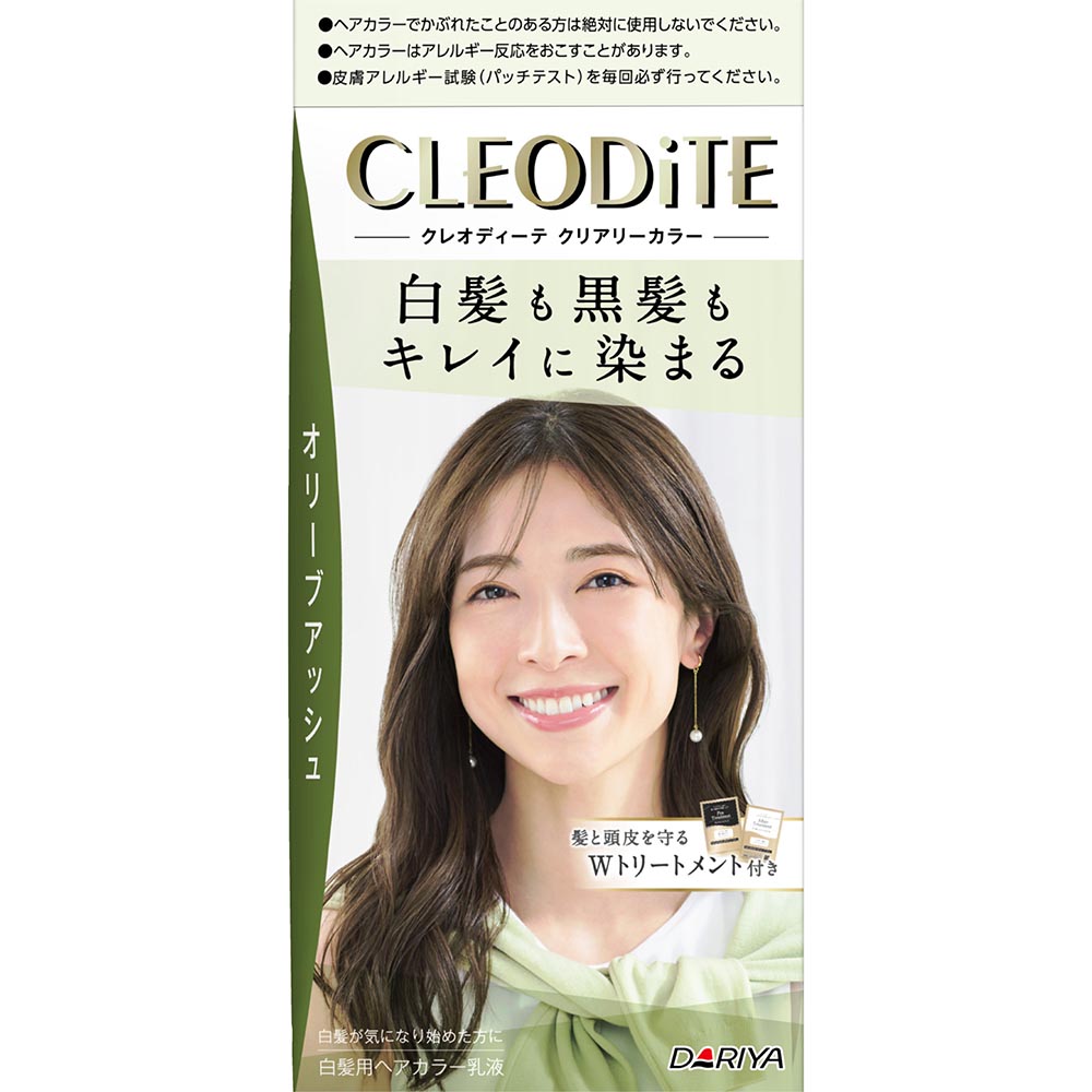クレオディーテ クリアカラー オリーブアッシュ
