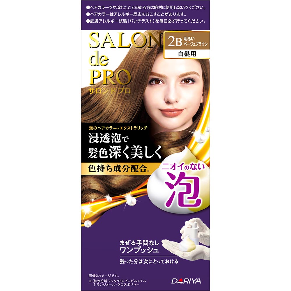 サロンドプロ 泡のヘアカラーエクストラリッチ 2B