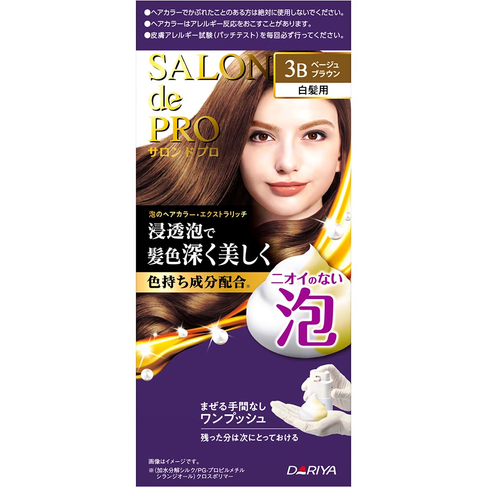 サロンドプロ 泡のヘアカラーエクストラリッチ 3B