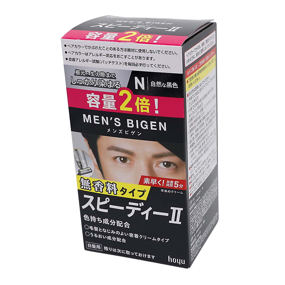 メンズビゲン　スピーディ増量　Ｎ