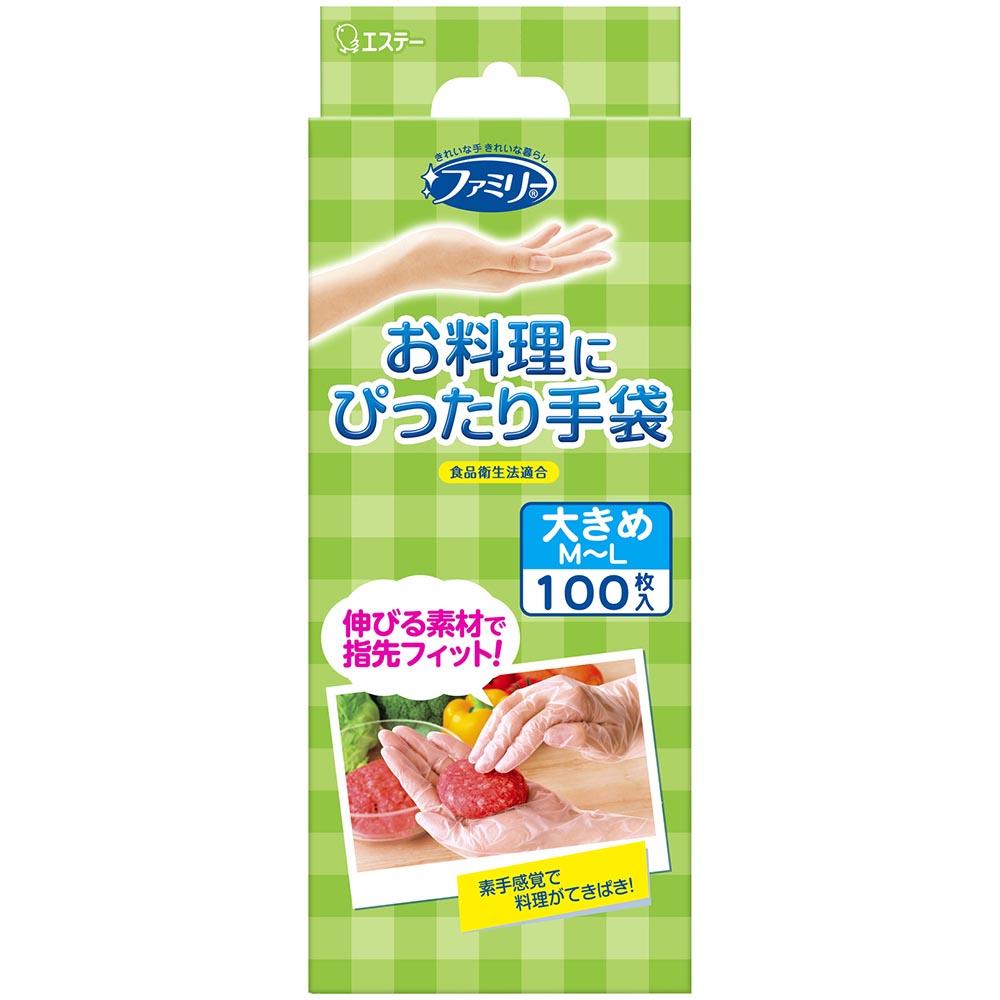 ファミリーお料理にぴったり手袋ML半透明
