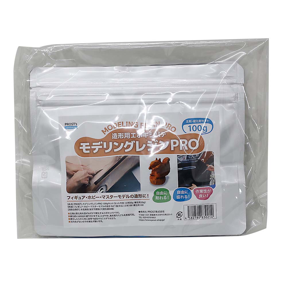 モデリングレジンＰＲＯ　１００ｇセット