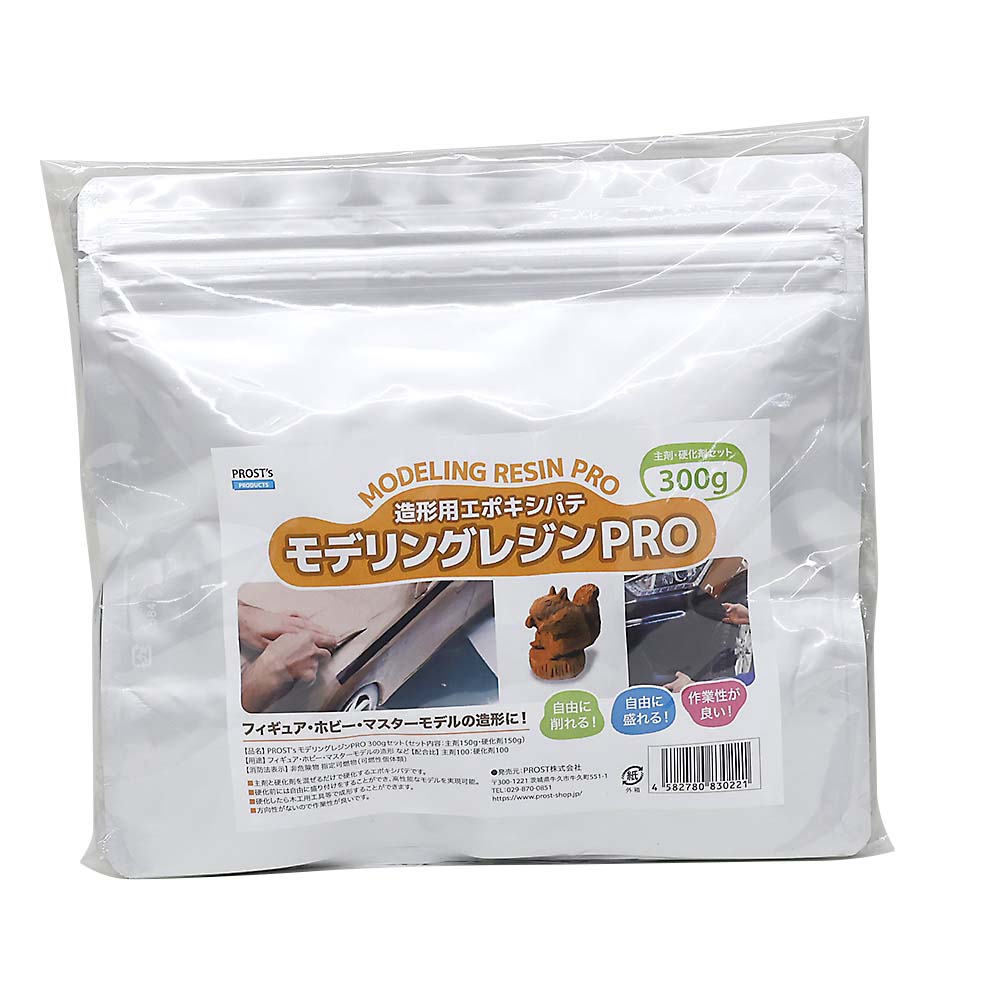 モデリングレジンＰＲＯ　３００ｇセット