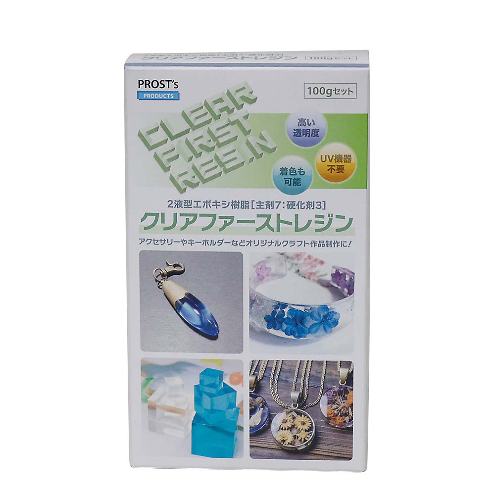 クリアファーストレジン　１００ｇセット