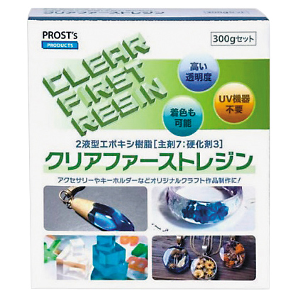 クリアファーストレジン　300gセット