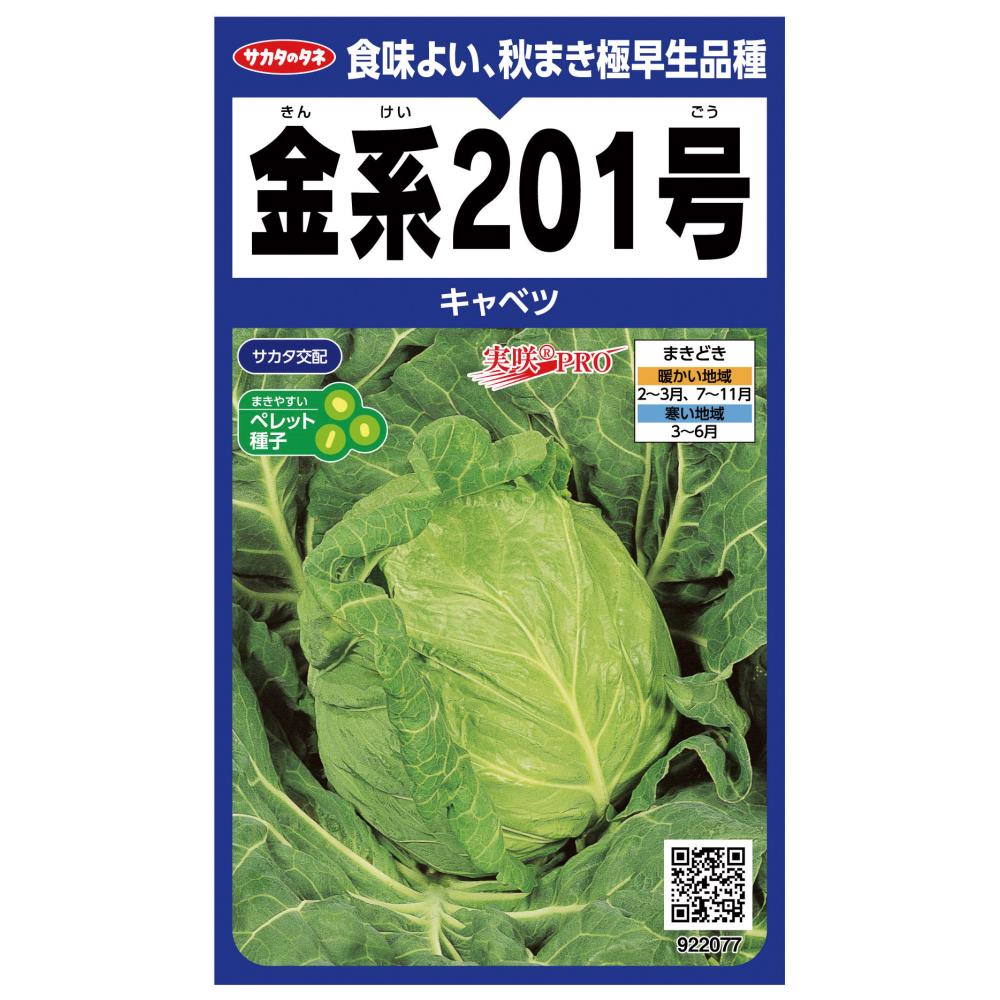 ひょうたん ヒョウタン＿千成ひょうたん 春まき | ジョイフル本田 取り寄せ＆店舗受取