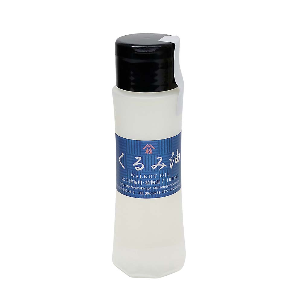 くるみ油　１００ml
