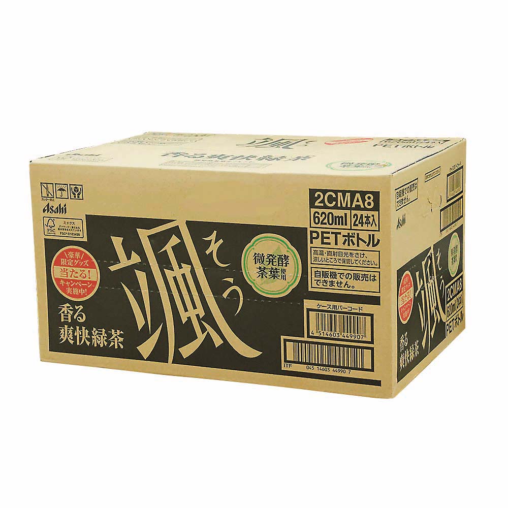 アサヒ 颯 620ml　ケース