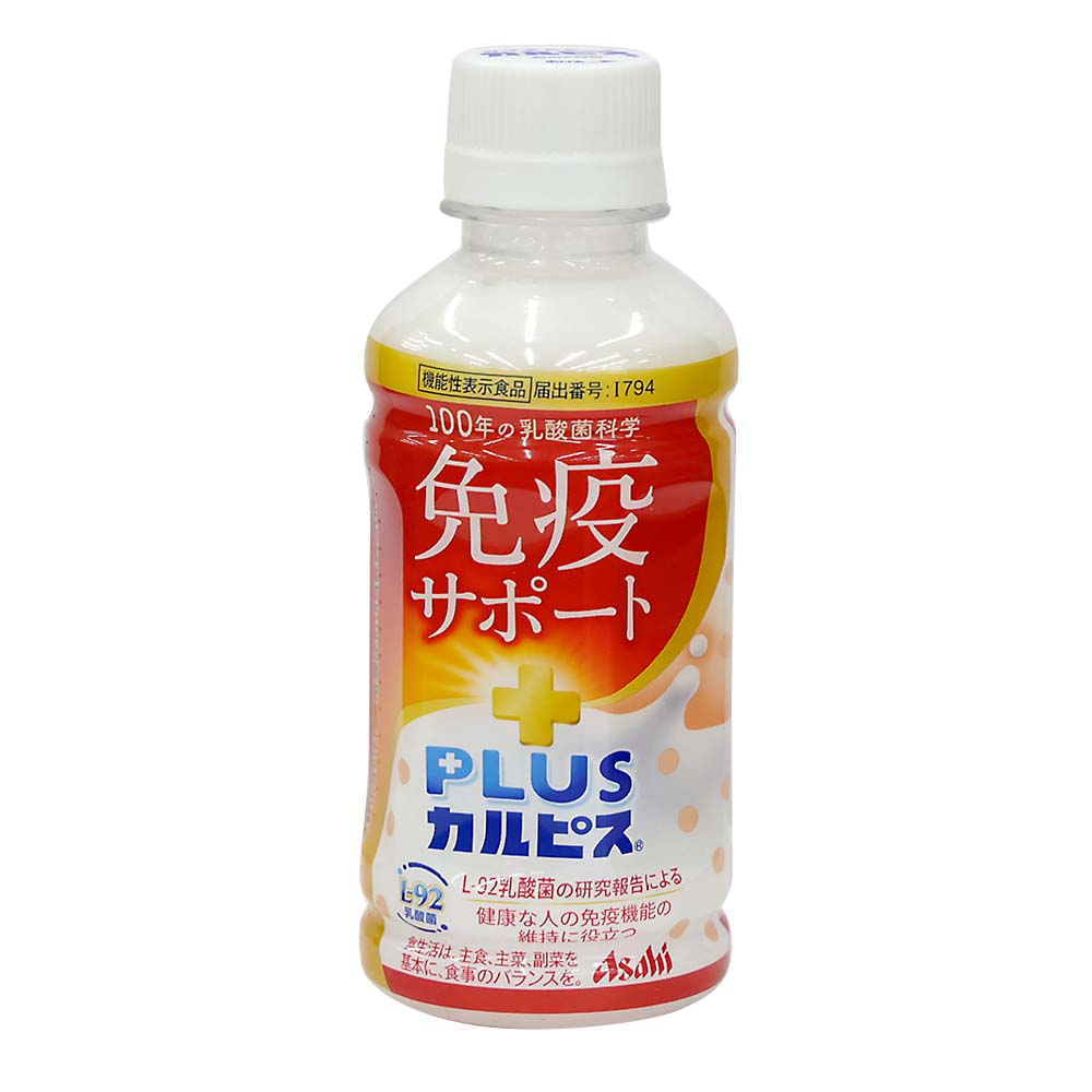 ケース】伊藤園 紙朝のYoo濃い乳酸菌 200mlx12 | ジョイフル