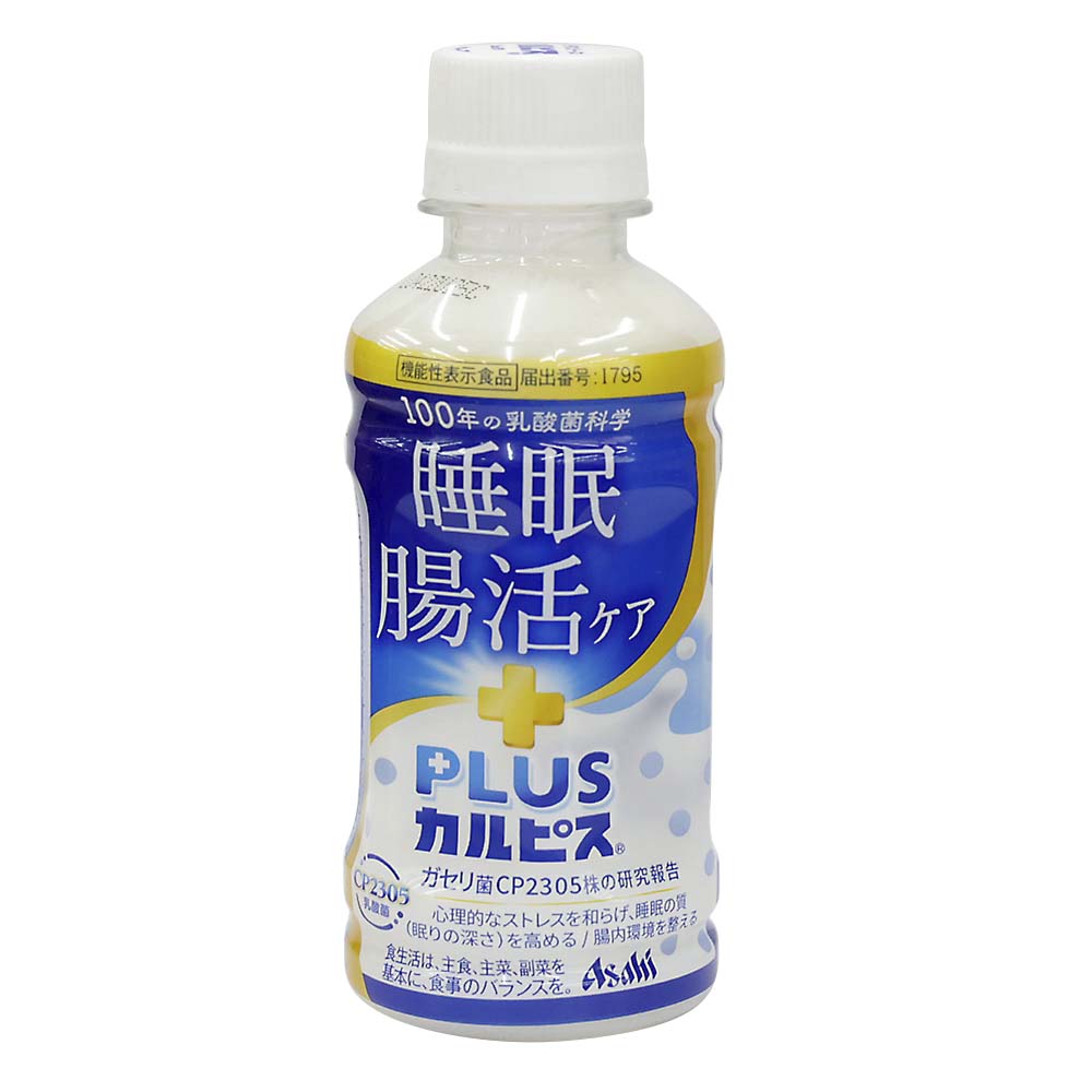 ケース】伊藤園 紙朝のYoo濃い乳酸菌 200mlx12 | ジョイフル