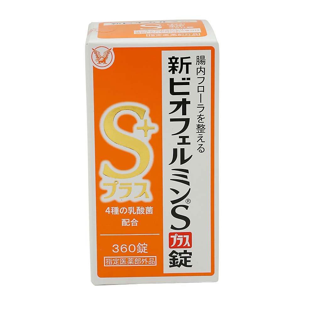 新ビオフェルミンSプラス錠　360錠
