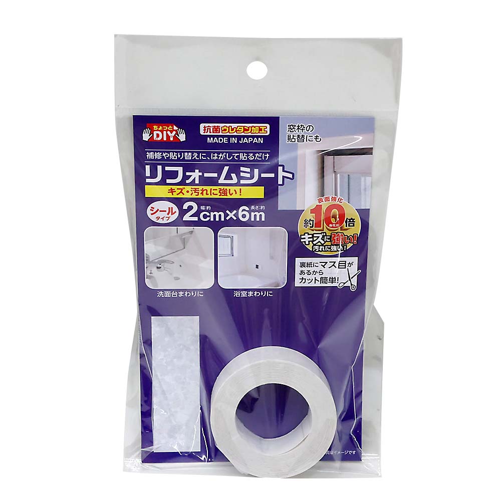 リフォームシート　ＨＲＳＳＷ２　サンドホワイト　２ｃｍｘ６ｍ