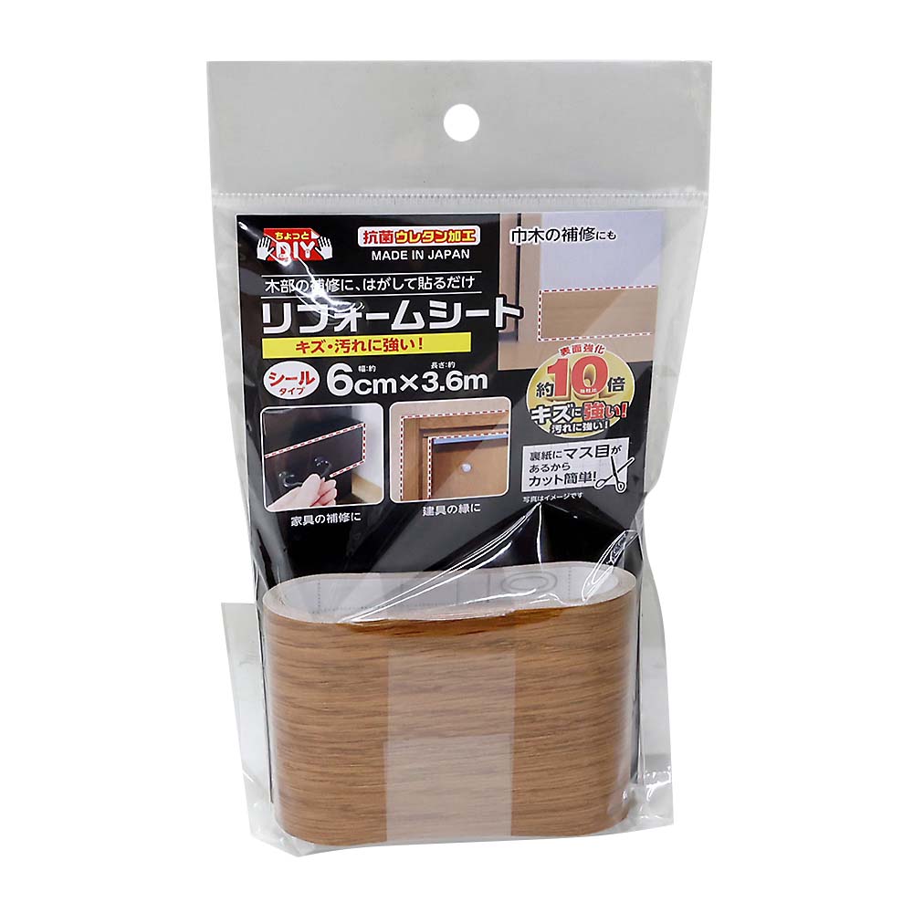 リフォームシート　ＨＲＳＭ６　ミディアムオーク　６ｃｍｘ３．６ｍ