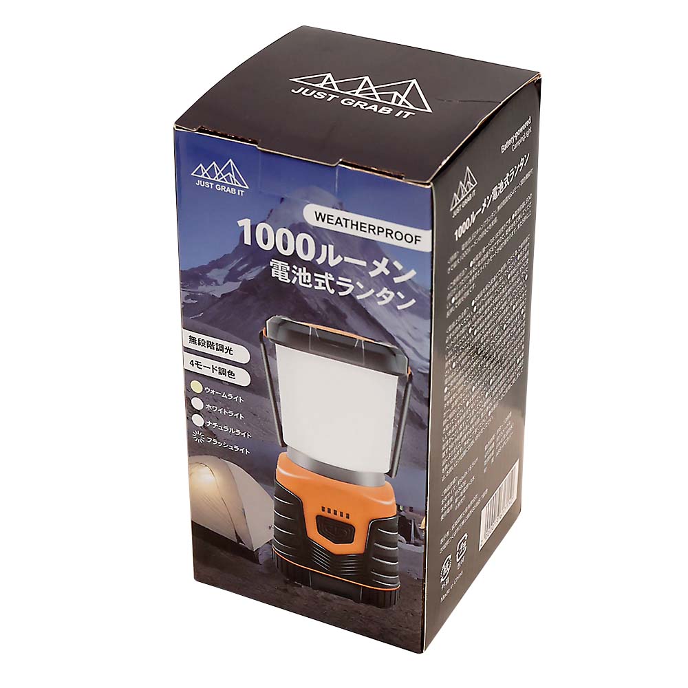 １０００ルーメン電池式ランタン　ＯＲ　オレンジ