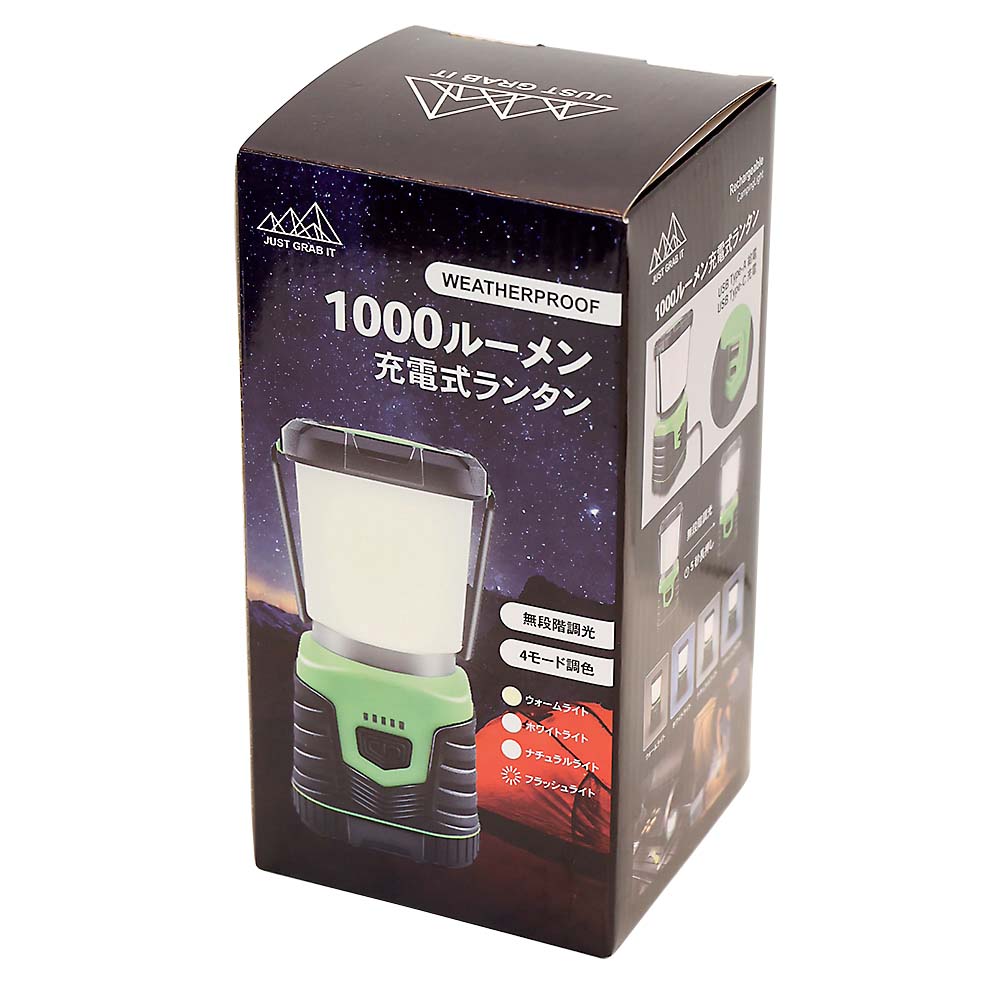 １０００ルーメン充電式ランタン　ＧＲ　グリーン