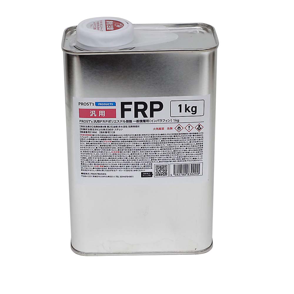 汎用ＦＲＰポリエステル樹脂　一般積層用（インパラフィン）　１ｋｇ