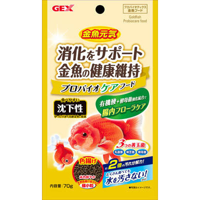 ＧＥＸ　金魚元気　プロバイオケアフード　沈下性　７０ｇ　７０ｇ