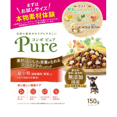 コンボ　ピュア　ドッグ　超小粒　１５０ｇ