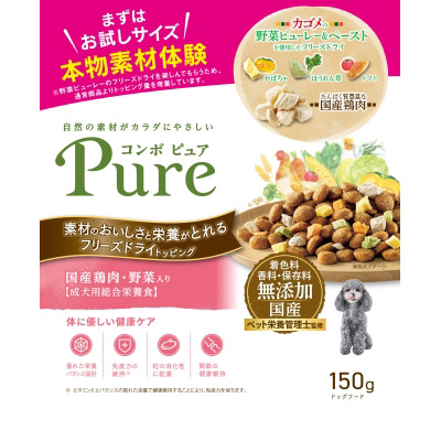 コンボ　ピュア　ドッグ　国産鶏肉・野菜入り　１５０ｇ