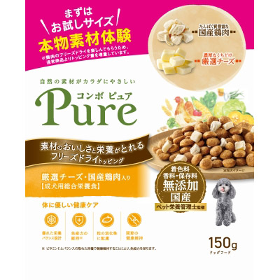 コンボ　ピュア　ドッグ　厳選チーズ・国産鶏肉入り　１５０ｇ