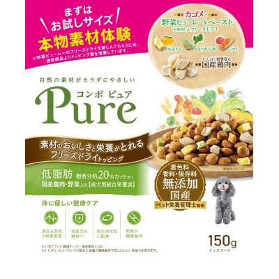 コンボ　ピュア　ドッグ　低脂肪　１５０ｇ