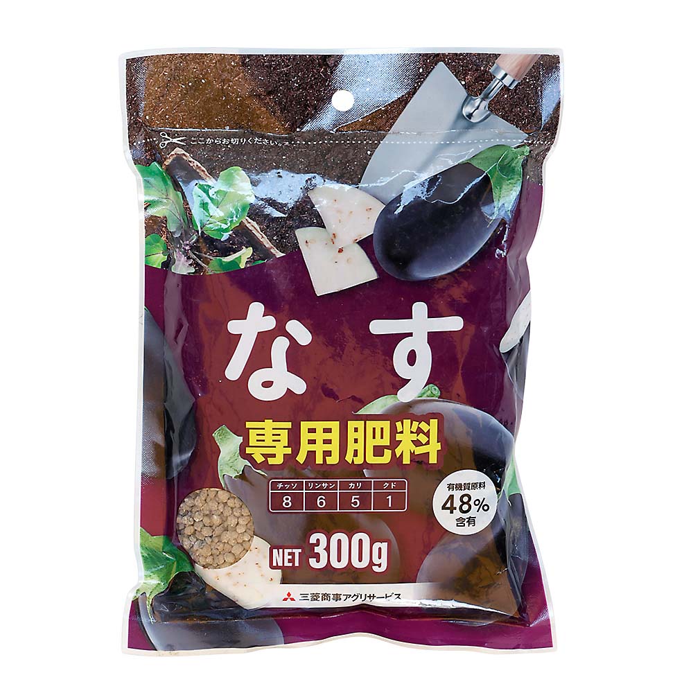 なす専用肥料 300g　300g