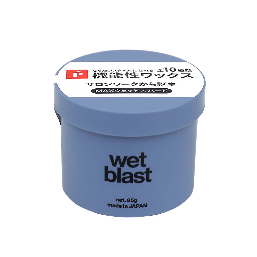 リップスヘアー　ウェットブラストワックス　８５ｇ