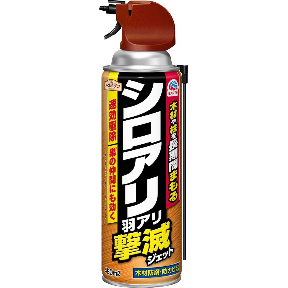 EGシロアリ羽アリ撃滅ジェット　480ml