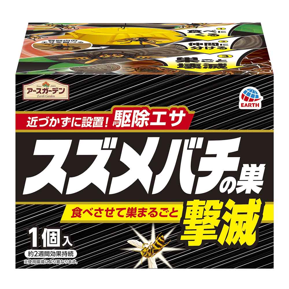 スズメバチの巣撃滅 駆除エサタイプ 1個入　480ml
