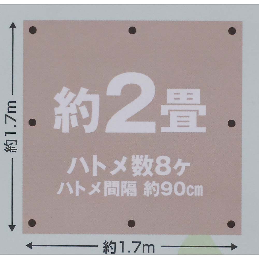 ＃２０００イメージシートグレージュ　１．７ｍｘ１．７ｍ