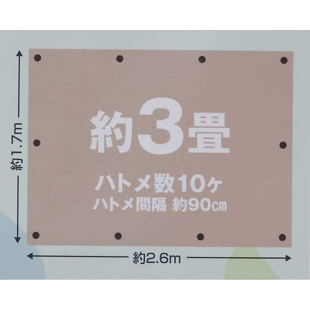 ＃２０００イメージシートグレージュ　１．７ｍｘ２．６ｍ