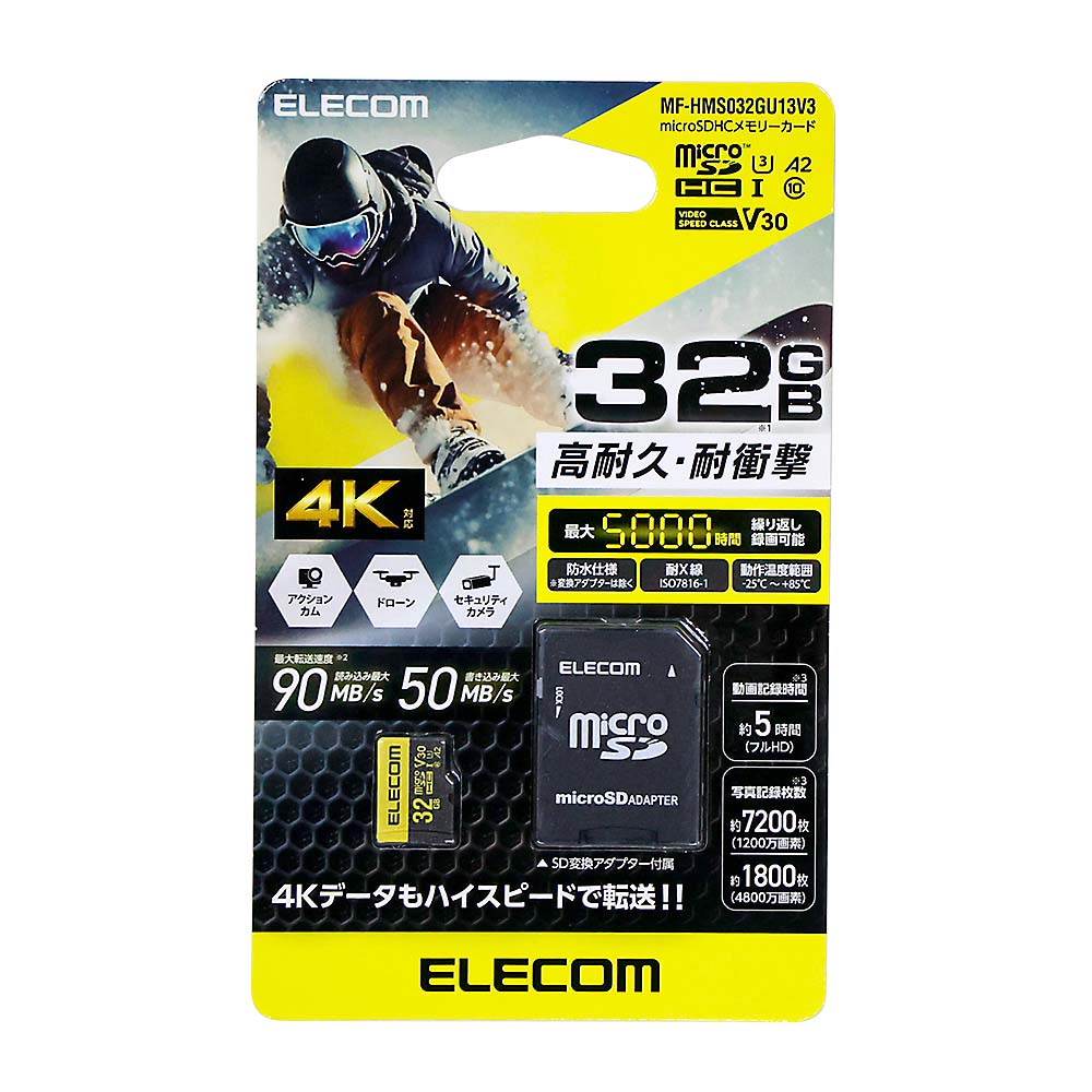 KIOXIA ゲーム用マイクロSDカード 64GBクラス10