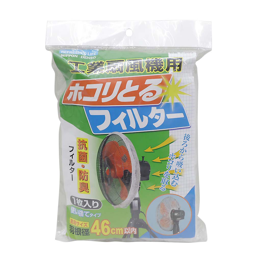 ユアサ 工業扇三脚型 YS-455T | ジョイフル本田 取り寄せ＆店舗受取