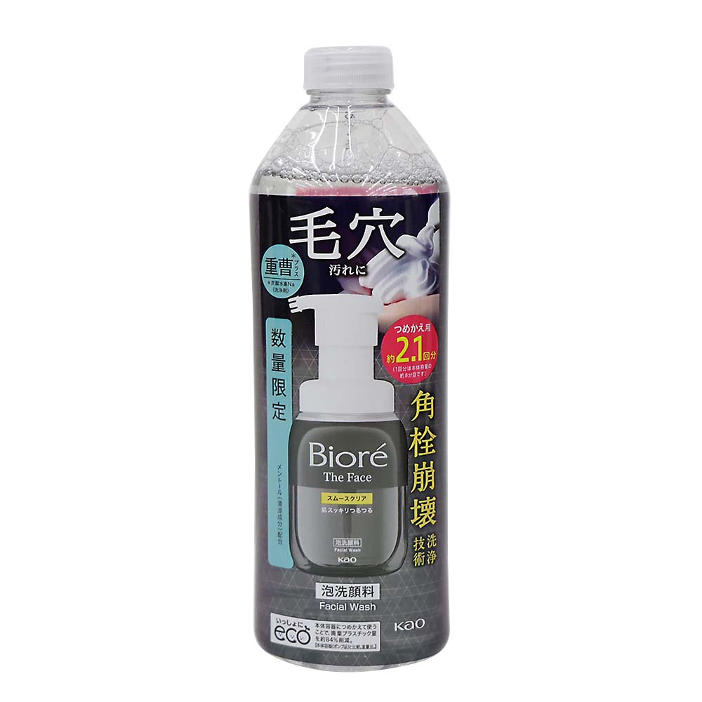 ビオレメイク落とし しっかりクリアジェル 170g | ジョイフル本田