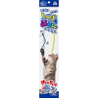 アース･ペットねこモテしっぽじゃらし黄　1本